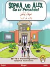 Sophia and Alex Go to Preschool / صوفيا وأليكس يذهاب إلى المدرسة